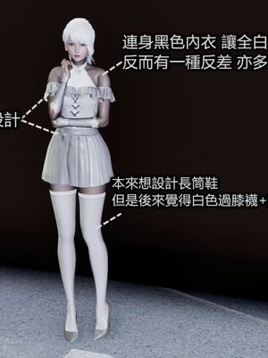 【KaPure】魔法少女 雪01-23+支线ep.1-3＋中秋贺圖_04710