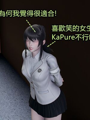 【KaPure】魔法少女 雪01-23+支线ep.1-3＋中秋贺圖_04715