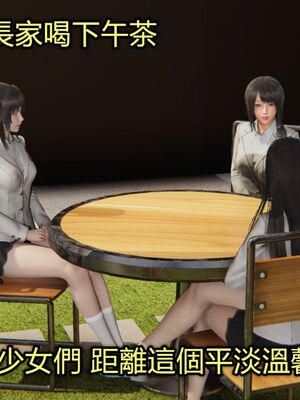 【KaPure】魔法少女 雪01-23+支线ep.1-3＋中秋贺圖_04736