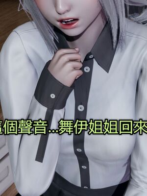 【KaPure】魔法少女 雪01-23+支线ep.1-3＋中秋贺圖_04741