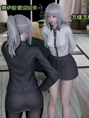 【KaPure】魔法少女 雪01-23+支线ep.1-3＋中秋贺圖_04744