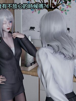 【KaPure】魔法少女 雪01-23+支线ep.1-3＋中秋贺圖_04745