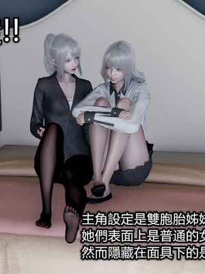 【KaPure】魔法少女 雪01-23+支线ep.1-3＋中秋贺圖_04748