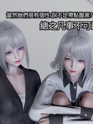 【KaPure】魔法少女 雪01-23+支线ep.1-3＋中秋贺圖_04749