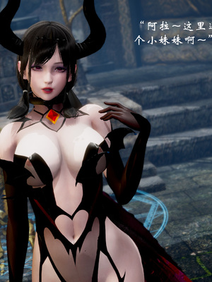 高等魅魔怎么可能会输给小骑士_002