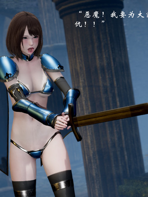 高等魅魔怎么可能会输给小骑士_003