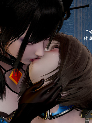 高等魅魔怎么可能会输给小骑士_028