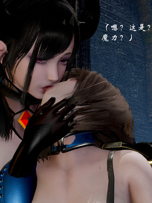 高等魅魔怎么可能会输给小骑士_031