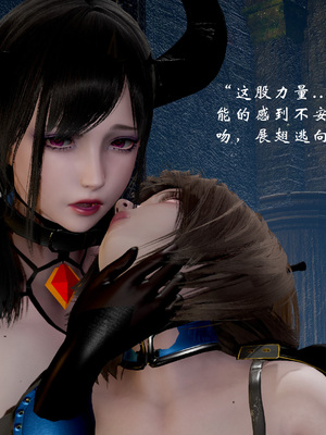 高等魅魔怎么可能会输给小骑士_033