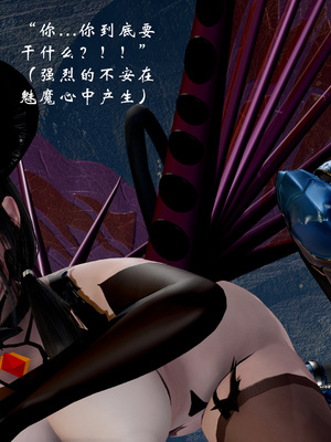 高等魅魔怎么可能会输给小骑士_062