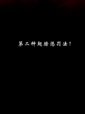 高等魅魔怎么可能会输给小骑士_081（001）