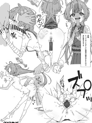 [カジキ本舗 (よろず)] 先生!!小さい女の子が好きって本当ですか!？ ～ブルアカロリ、ロリ化合同～ (ブルーアーカイブ) [DL版]_058