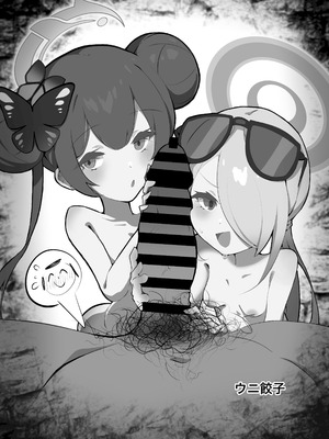 [カジキ本舗 (よろず)] 先生!!小さい女の子が好きって本当ですか!？ ～ブルアカロリ、ロリ化合同～ (ブルーアーカイブ) [DL版]_069