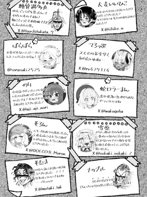 [カジキ本舗 (よろず)] 先生!!小さい女の子が好きって本当ですか!？ ～ブルアカロリ、ロリ化合同～ (ブルーアーカイブ) [DL版]_109