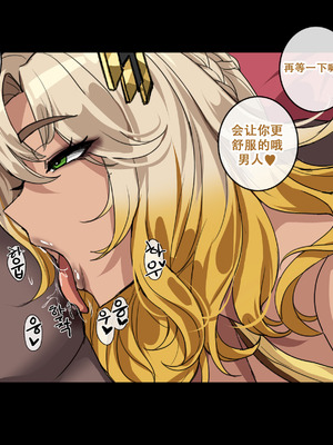 [drogod hellaP] 2024.11.CG [Chinese]_10