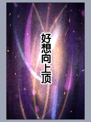 [美矢火] 二人の相性～幼なじみとねっとりイチャラブ 4～ [甜族星人赞助汉化] [DL版]_56