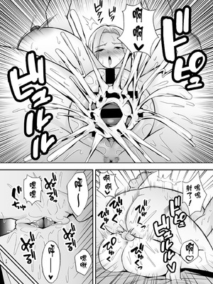 [黄金紳士倶楽部 (たぶち)] 服従教室4 洗脳ガスでクラスメイトにヤりたい放題｜服従教室4 以洗腦瓦斯將同班同學盡情玩弄 [中国翻訳]_27