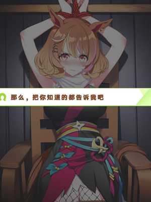 [세로냥] [AI Generated] 连北飞和内心都能全部俘获的第四种方法_02