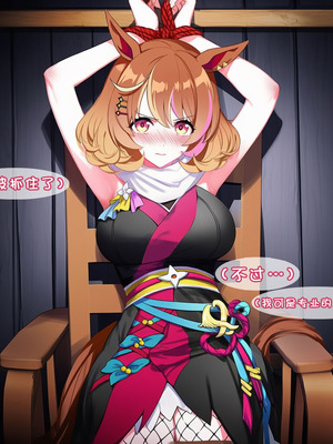 [세로냥] [AI Generated] 连北飞和内心都能全部俘获的第四种方法_03