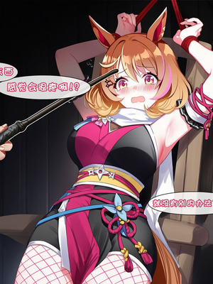 [세로냥] [AI Generated] 连北飞和内心都能全部俘获的第四种方法_07