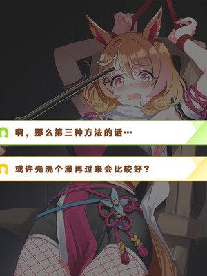 [세로냥] [AI Generated] 连北飞和内心都能全部俘获的第四种方法_08