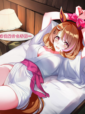 [세로냥] [AI Generated] 连北飞和内心都能全部俘获的第四种方法_10