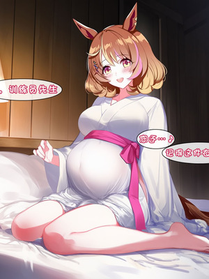 [세로냥] [AI Generated] 连北飞和内心都能全部俘获的第四种方法_28