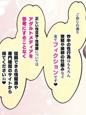 [貞五郎] おっとりあらあら爆乳ママまりさんのねっとりドスケベ性活 [pzeroones机翻润色]_010