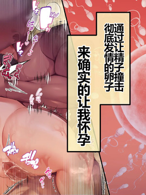 [貞五郎] おっとりあらあら爆乳ママまりさんのねっとりドスケベ性活 [pzeroones机翻润色]_049