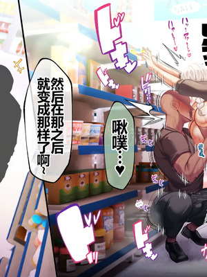 [貞五郎] おっとりあらあら爆乳ママまりさんのねっとりドスケベ性活 [pzeroones机翻润色]_135