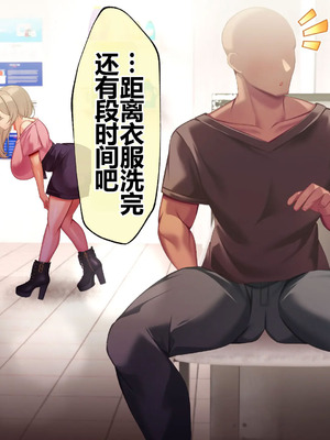 [貞五郎] おっとりあらあら爆乳ママまりさんのねっとりドスケベ性活 [pzeroones机翻润色]_160