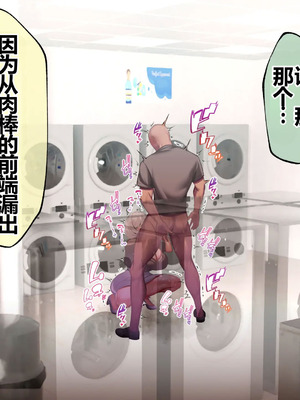 [貞五郎] おっとりあらあら爆乳ママまりさんのねっとりドスケベ性活 [pzeroones机翻润色]_179