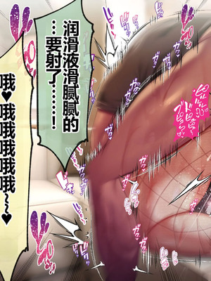 [貞五郎] おっとりあらあら爆乳ママまりさんのねっとりドスケベ性活 [pzeroones机翻润色]_235