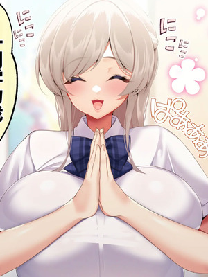 [貞五郎] おっとりあらあら爆乳ママまりさんのねっとりドスケベ性活 [pzeroones机翻润色]_263