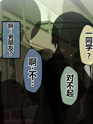 [貞五郎] おっとりあらあら爆乳ママまりさんのねっとりドスケベ性活 [pzeroones机翻润色]_292