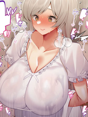 [貞五郎] おっとりあらあら爆乳ママまりさんのねっとりドスケベ性活 [pzeroones机翻润色]_320