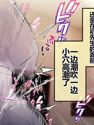 [貞五郎] おっとりあらあら爆乳ママまりさんのねっとりドスケベ性活 [pzeroones机翻润色]_322