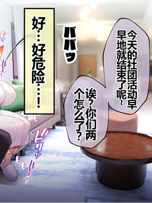 [貞五郎] おっとりあらあら爆乳ママまりさんのねっとりドスケベ性活 [pzeroones机翻润色]_347