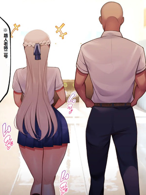 [貞五郎] おっとりあらあら爆乳ママまりさんのねっとりドスケベ性活 [pzeroones机翻润色]_357