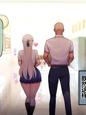 [貞五郎] おっとりあらあら爆乳ママまりさんのねっとりドスケベ性活 [pzeroones机翻润色]_358