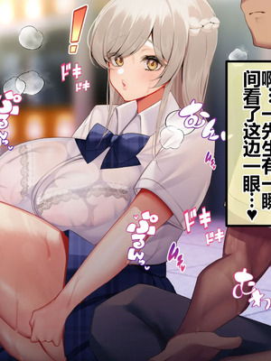 [貞五郎] おっとりあらあら爆乳ママまりさんのねっとりドスケベ性活 [pzeroones机翻润色]_364