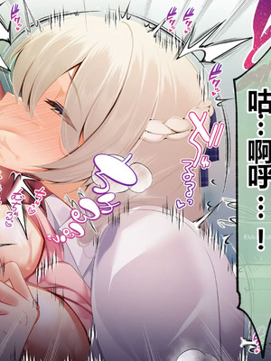 [貞五郎] おっとりあらあら爆乳ママまりさんのねっとりドスケベ性活 [pzeroones机翻润色]_381