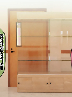 [貞五郎] おっとりあらあら爆乳ママまりさんのねっとりドスケベ性活 [pzeroones机翻润色]_391