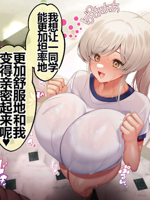 [貞五郎] おっとりあらあら爆乳ママまりさんのねっとりドスケベ性活 [pzeroones机翻润色]_407