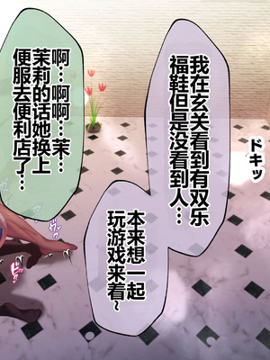 [貞五郎] おっとりあらあら爆乳ママまりさんのねっとりドスケベ性活 [pzeroones机翻润色]_429