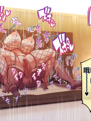 [貞五郎] おっとりあらあら爆乳ママまりさんのねっとりドスケベ性活 [pzeroones机翻润色]_471