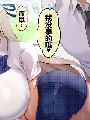 [貞五郎] おっとりあらあら爆乳ママまりさんのねっとりドスケベ性活 [pzeroones机翻润色]_480