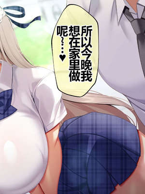 [貞五郎] おっとりあらあら爆乳ママまりさんのねっとりドスケベ性活 [pzeroones机翻润色]_481