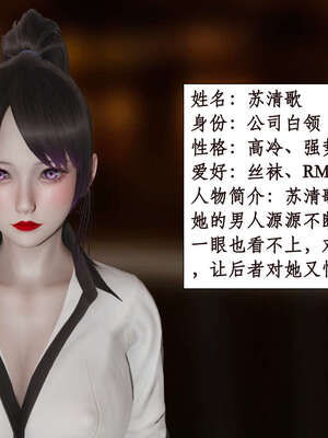 [ytyty]戀足奇淫都市01-10+番外X2_a003