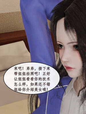 [ytyty]戀足奇淫都市01-10+番外X2_a052